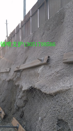 北京基础加固基坑支护降水山体护坡工程加固锚杆喷射图片