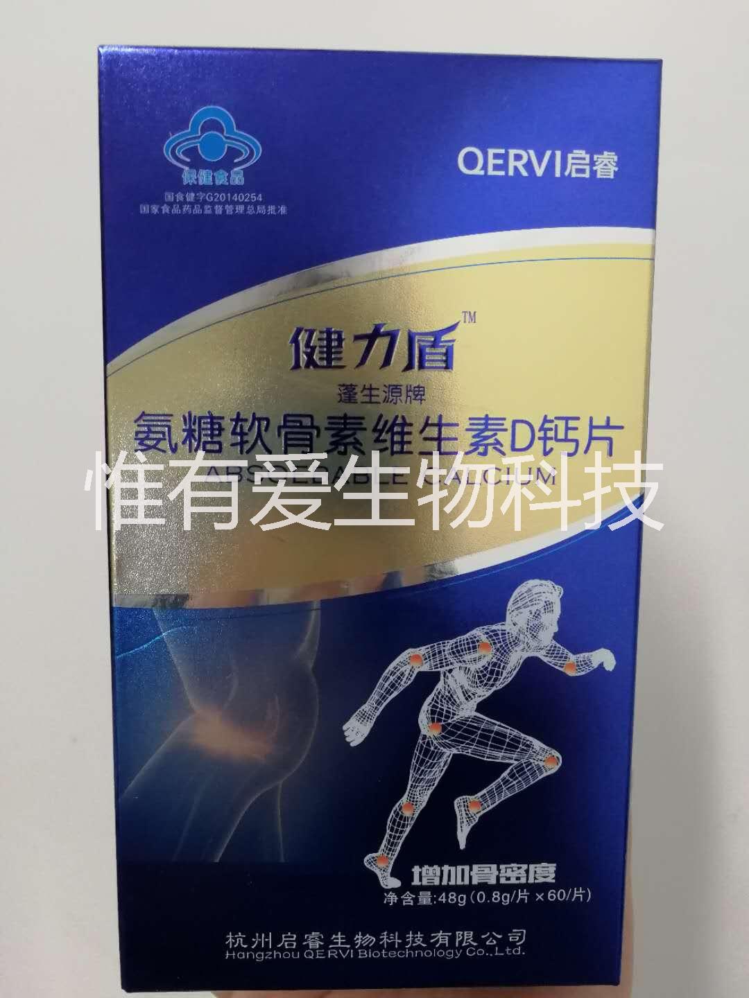 杭州市健力盾氨糖硫酸软骨素钙片增加骨密厂家