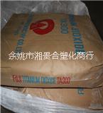 宁波市日本富士钛白粉TA300厂家供应日本富士钛白粉TA300