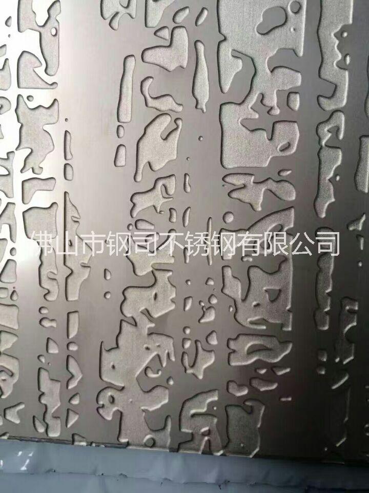 铝板腐蚀  腐蚀铝板 铝板蚀刻加工厂图片