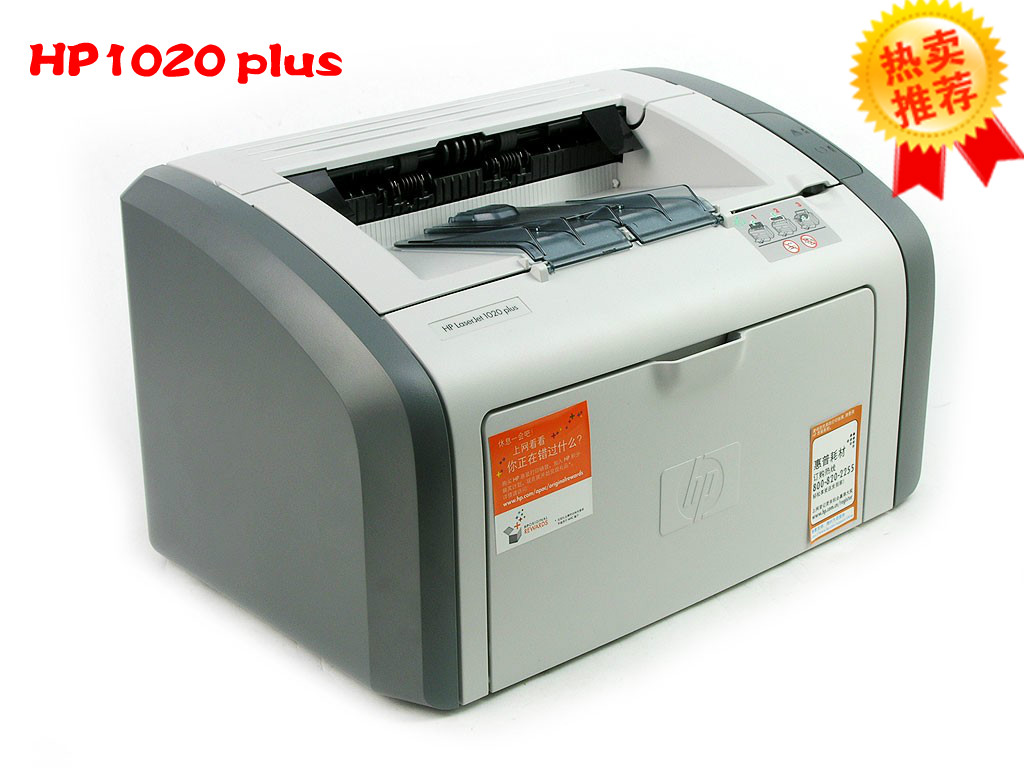 济宁市二手打印机厂家济宁卖二手打印机二手复印机二手扫描复印打印一体打印机电话
