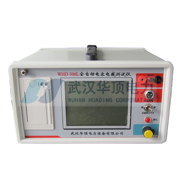 WHD-500L全自动电容电感测批发