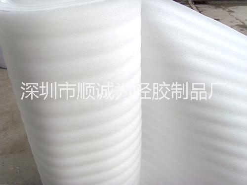 深圳市珍珠棉厂家珍珠棉厂家:EPE珍珠棉包装制品加工价格低