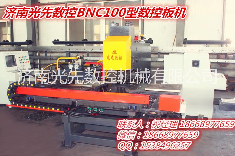 济南光先 BNC钢结构专用数控板材冲孔机  数控板机