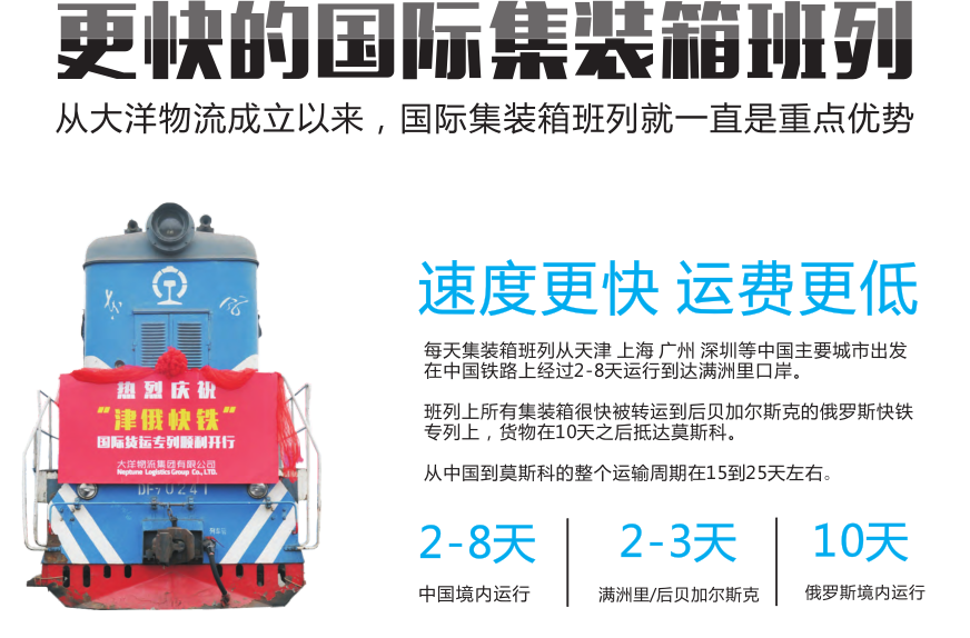 杭州到阿拉木图国际铁路运输 哈萨克斯坦阿拉木图国际铁路运输价格怎么样