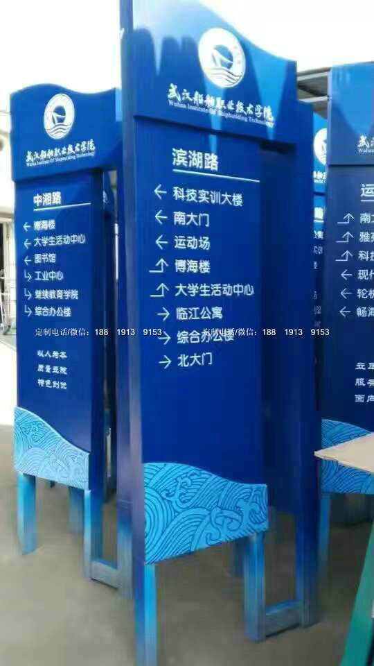 广州市广州旅游景区标识牌，广州南站标识厂家