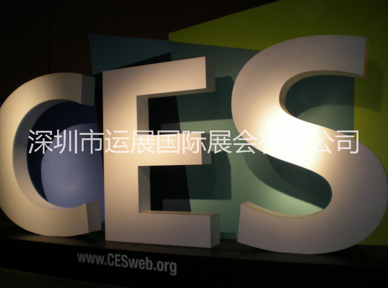 深圳市2019年CES美国电子展厂家2019年CES美国电子展/2019美国CES电子展/观展行程
