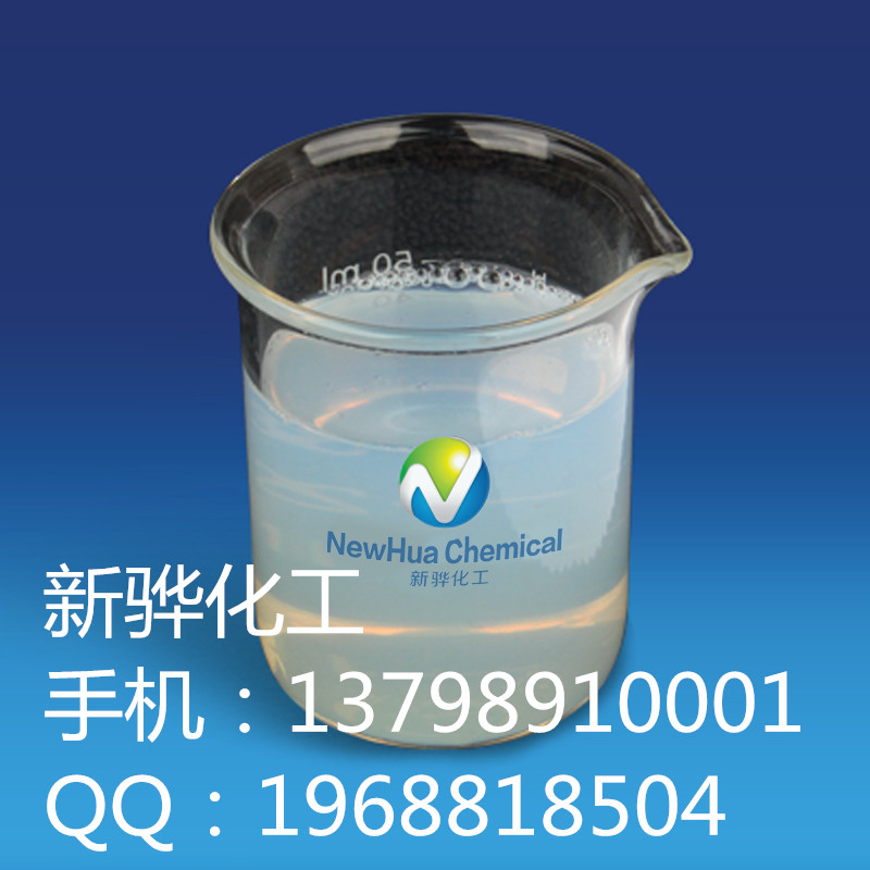 东莞新骅化工供应水性平光聚氨酯树脂X-PU632