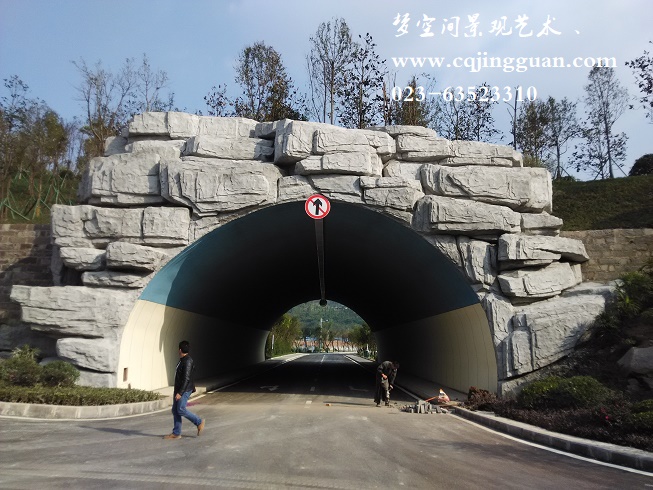 重庆塑石假山景观设计规划