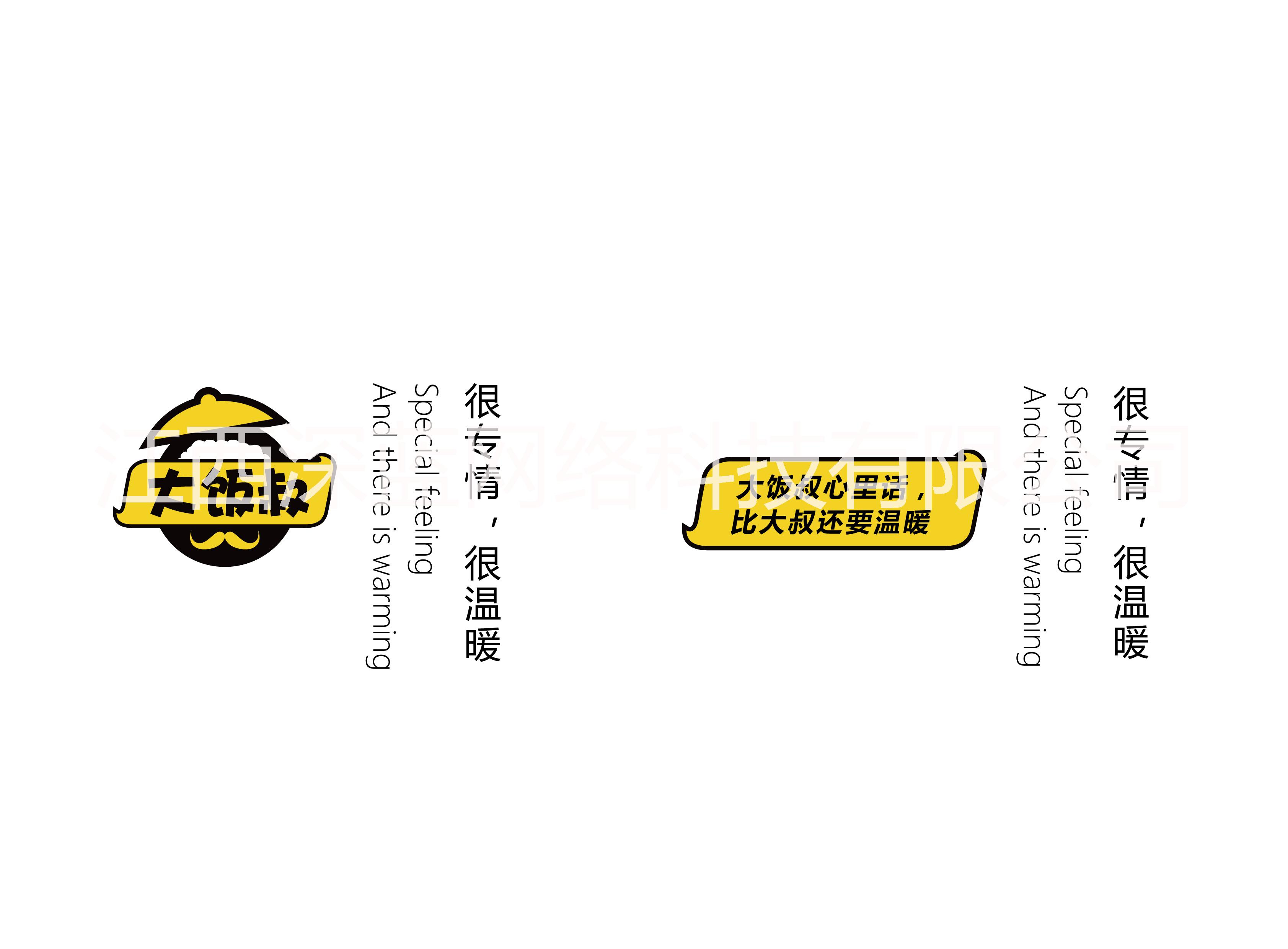 九江logo设计找江西深蓝 九江logo设计江西深蓝品牌