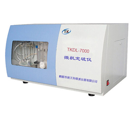 供应厂家直销硫含量测定仪/TKDL-7000高效微机定硫仪/煤炭测硫仪