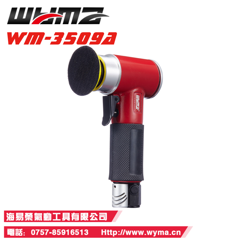 WM-3509A批发