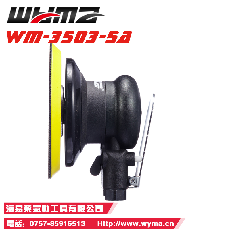 厂家直销气动打磨机 台湾威马专业级抛光打磨机木工金属表面打磨 WM-3503