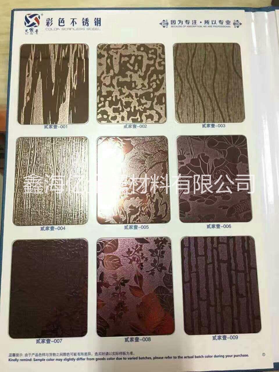 上海不锈钢木纹上海不锈钢木纹板价格 上海不锈钢转印板批发