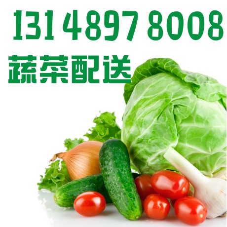 肉的分类及营养价值 广州鲜一百蔬 肉的分类及营养价值广州农产品配送