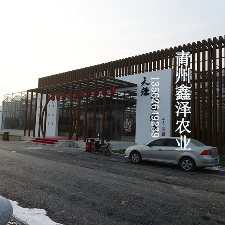 潍坊市建造生态餐厅温室大棚 山东厂家厂家