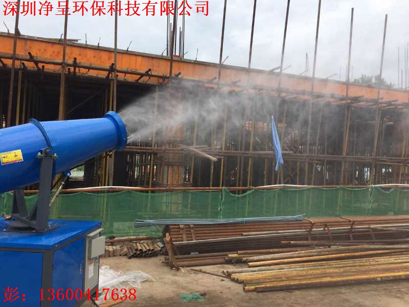 惠州除尘喷雾机，降尘雾炮厂家直销图片