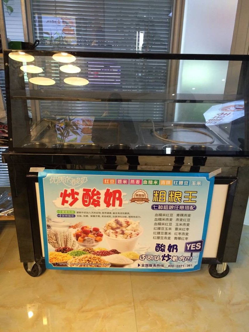 炒酸奶机 豫北单双锅炒酸奶机价格 哪有卖炒酸奶机的