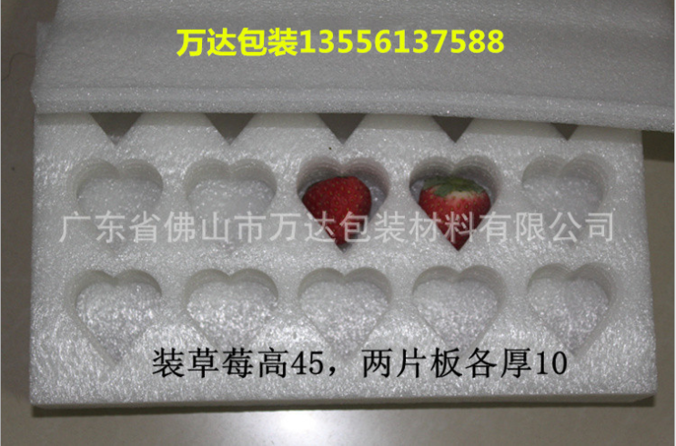 佛山专业生产白色珍珠棉批发