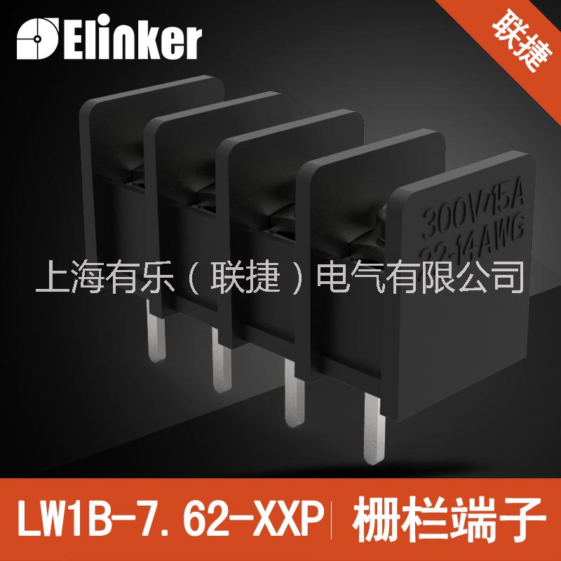 开关电源专用端子LW1开关电源专用端子LW1栅栏式端子 LW1b-7.62栅栏式端子