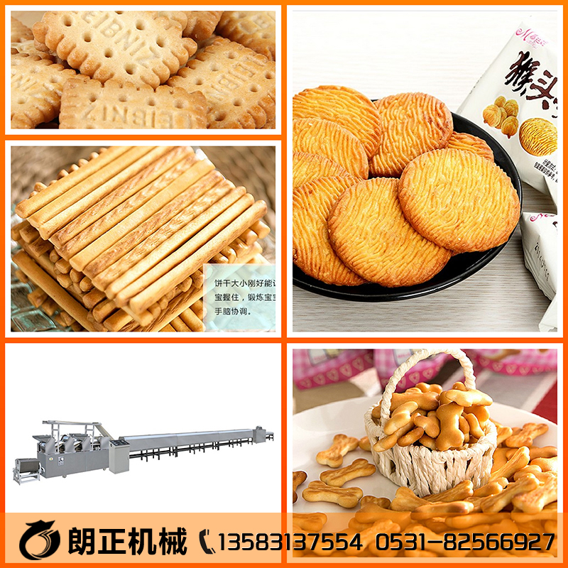 粗粮饼干生产设备 夹心饼干生产线 多功能饼干成型机