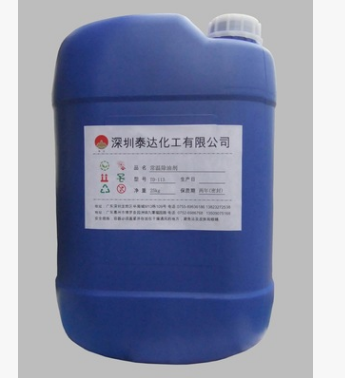 五金清洗剂 TD-113金属表面常温除油剂 金属表面油污的清洗剂