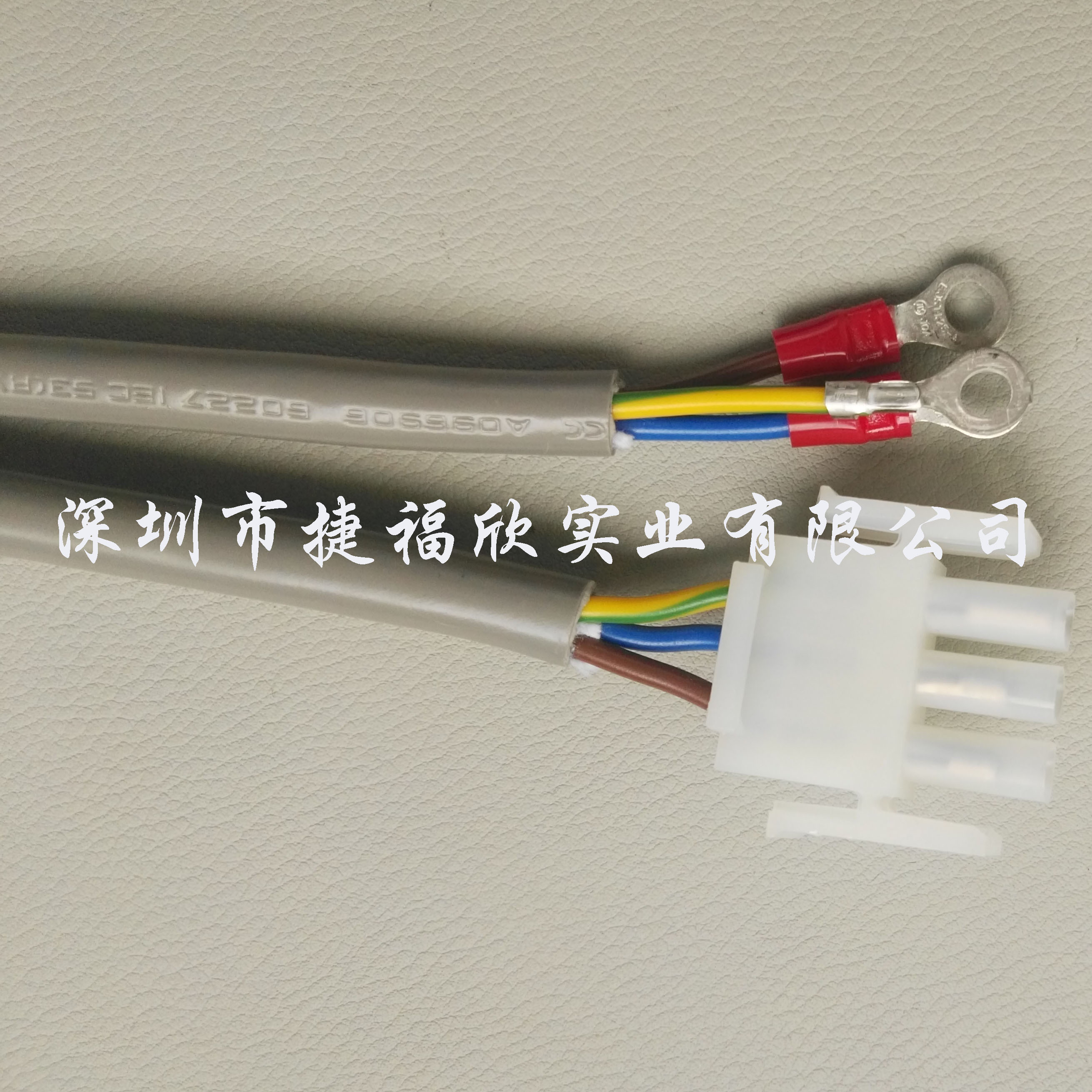 深圳线束加工厂提供线束加工3C*0.75平方 24/0.2 OD7.3图片