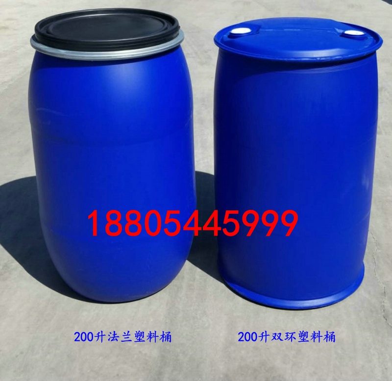 供应衡水邢台濮阳220L包箍桶220L法兰塑料桶防水材料桶涂料桶胶桶