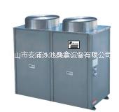 安浦SMR-5空气能热泵SMR-20空气能热泵