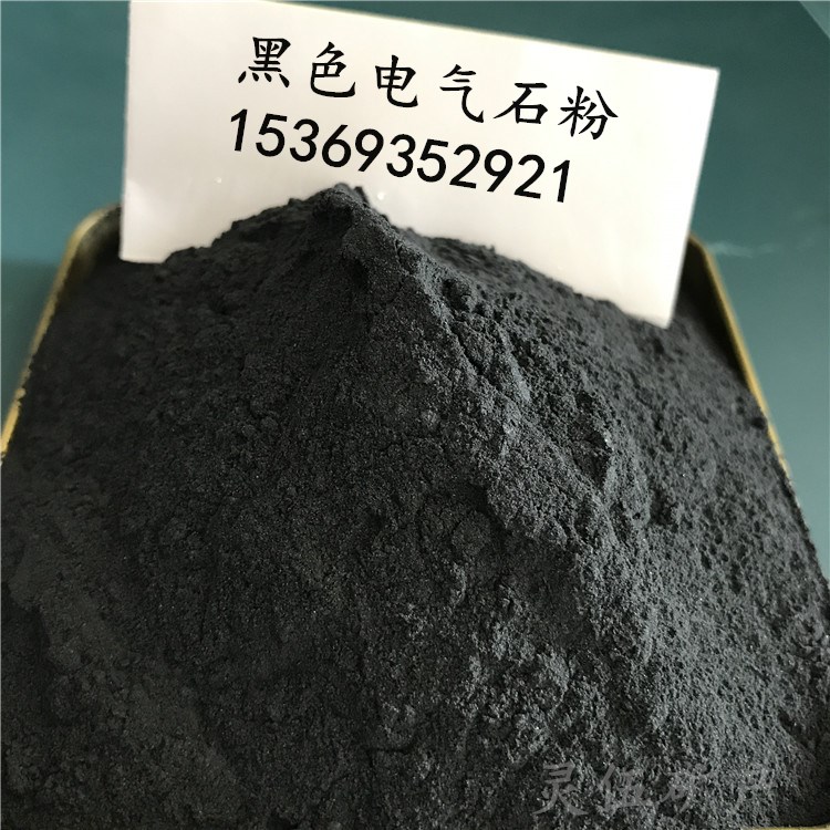 供应 大同黑色电气石粉 125-目超细电气石粉 新疆电气石原矿