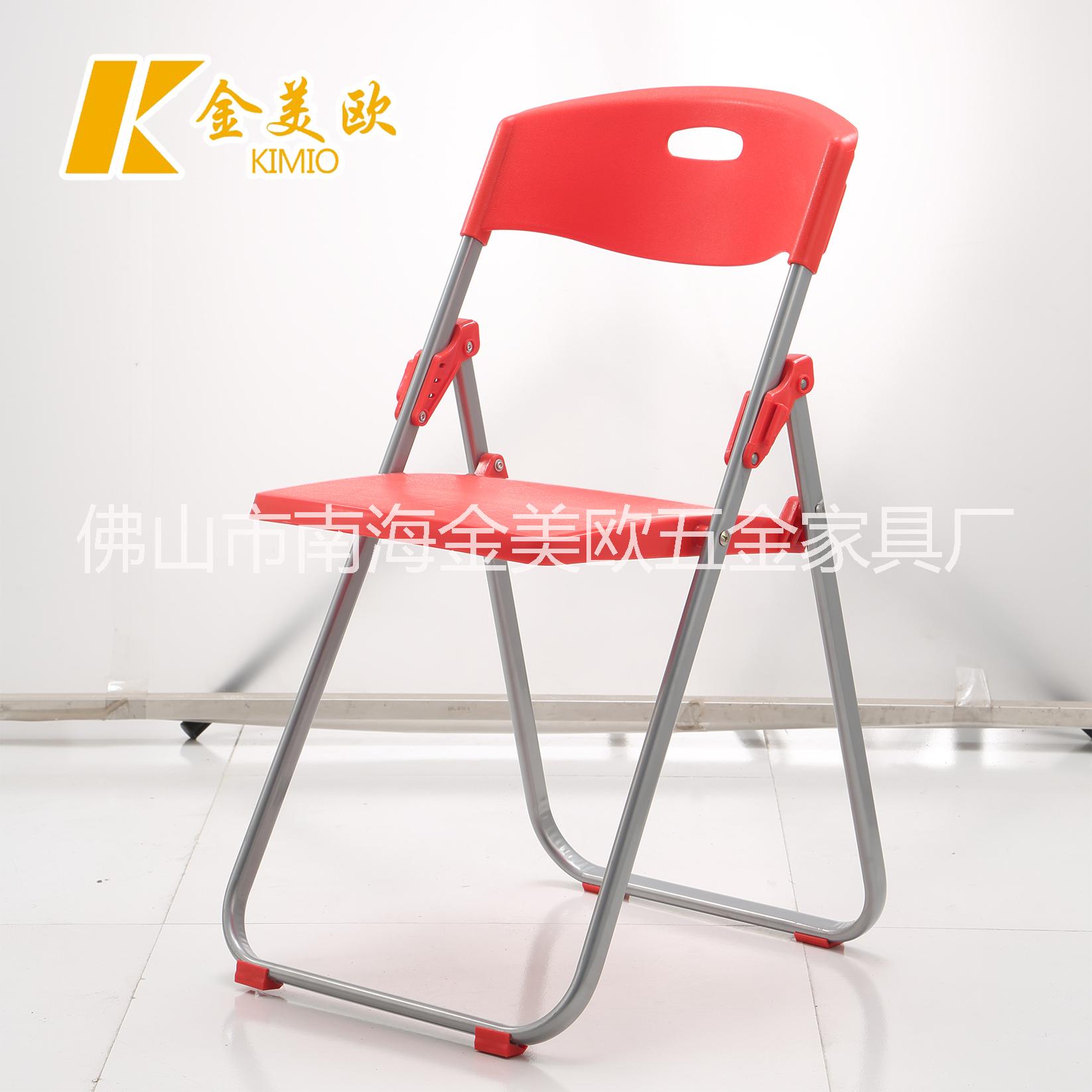 佛山市折叠椅钢塑培训椅简易办公椅厂家
