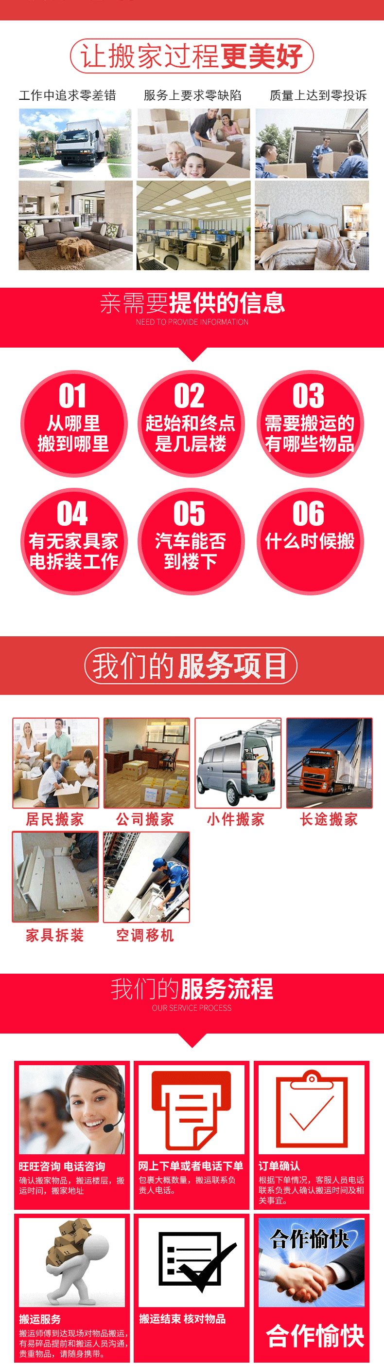 广州黄埔搬家搬厂节假日不休 正规注册，搬公司，搬厂，搬仓库，搬写字楼，装卸货。