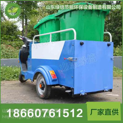 挂桶电动垃圾车厂家直营质量保证 挂桶电动垃圾车厂家直营质量保证
