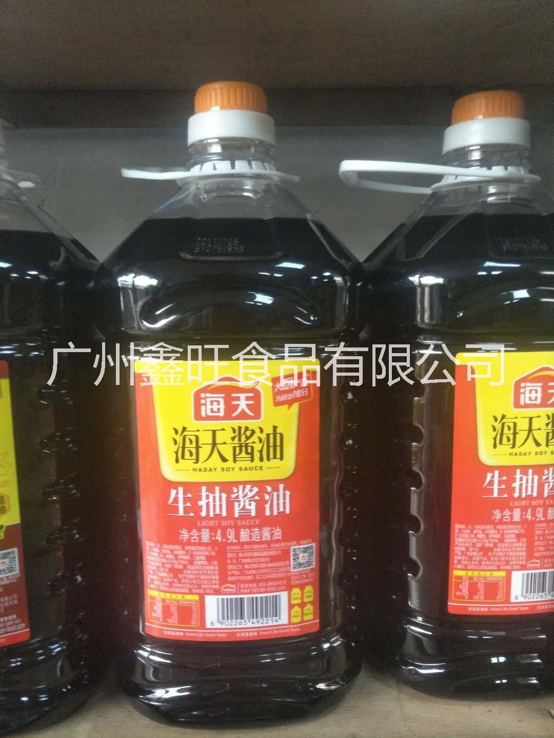 酱油      酱油价格      酱油供应商      广州酱油厂家