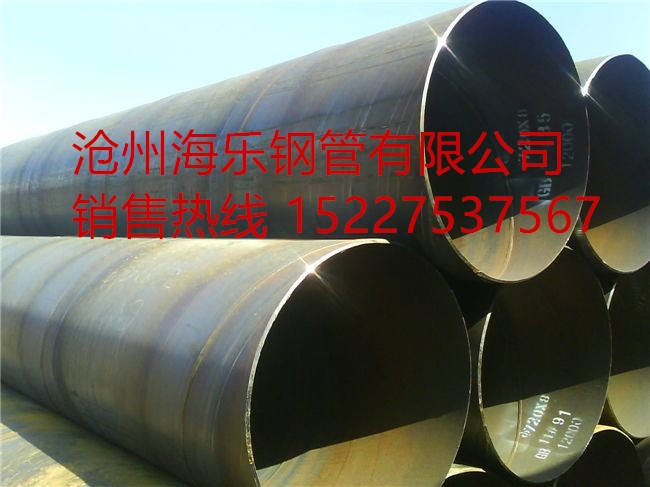 q235b螺旋钢管生产厂家  螺旋钢管哪里有  l290螺旋钢管厂家   1620螺旋钢管   螺旋焊管型号图片