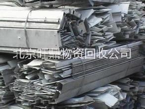 北京铝合金回收公司
