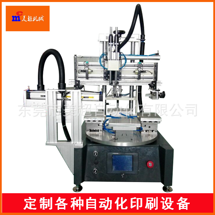 自动下料半自动丝印机价格-上海半自动丝印机厂家-福建丝网印刷机供应商-定制丝印机供应商图片