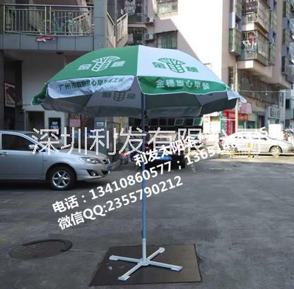 广州太阳伞广告太阳伞制作安装设计批发