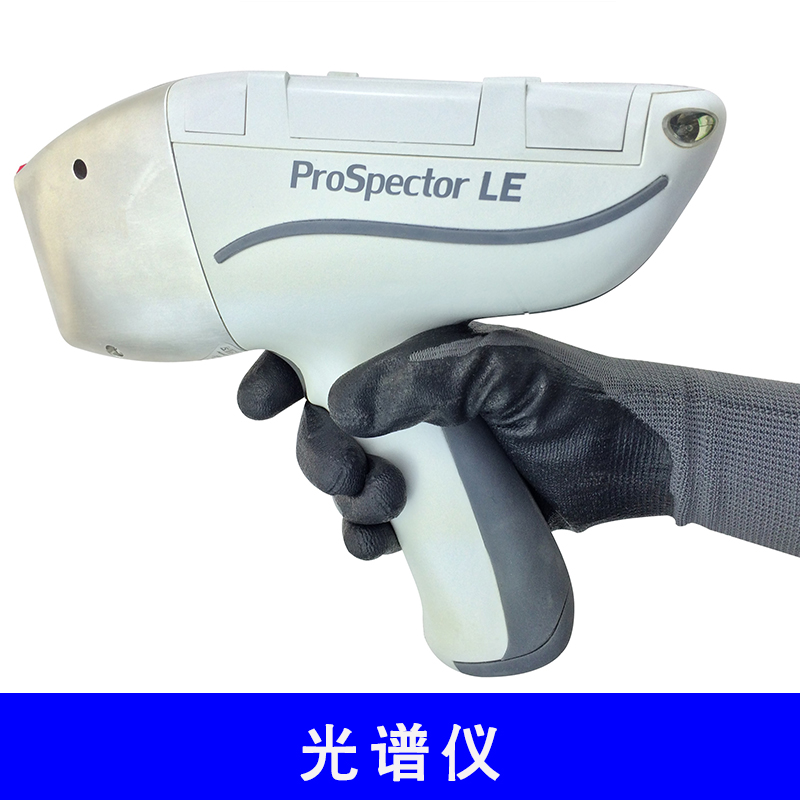 手持便携式光谱分析仪厂家批发，广州手持便携式光谱分析仪