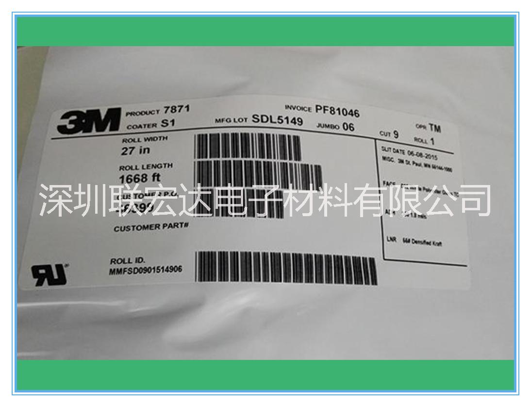 3m7871高温标签批发