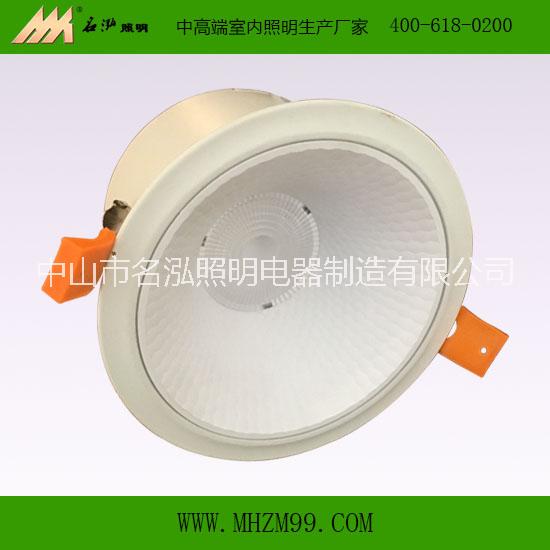 来广东采购高端LED筒灯灯具就选名泓照明