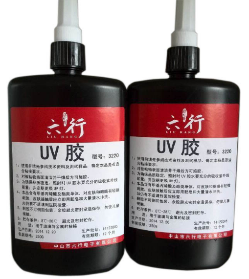 中山粘有机玻璃亚克胶供应商|紫外线固化UV胶批发 紫外线固化UV胶供应商直销