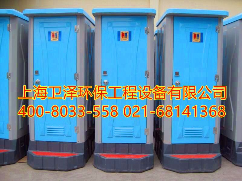 湖南湘潭移动环保厕所出售出租