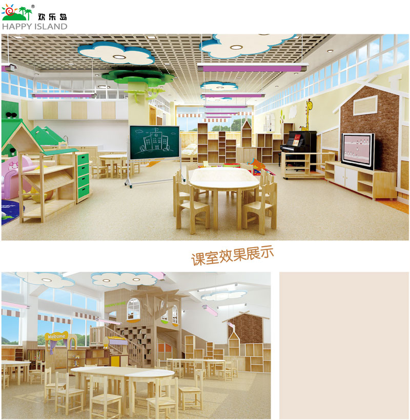 广州市幼儿园装修注意事项及细节厂家