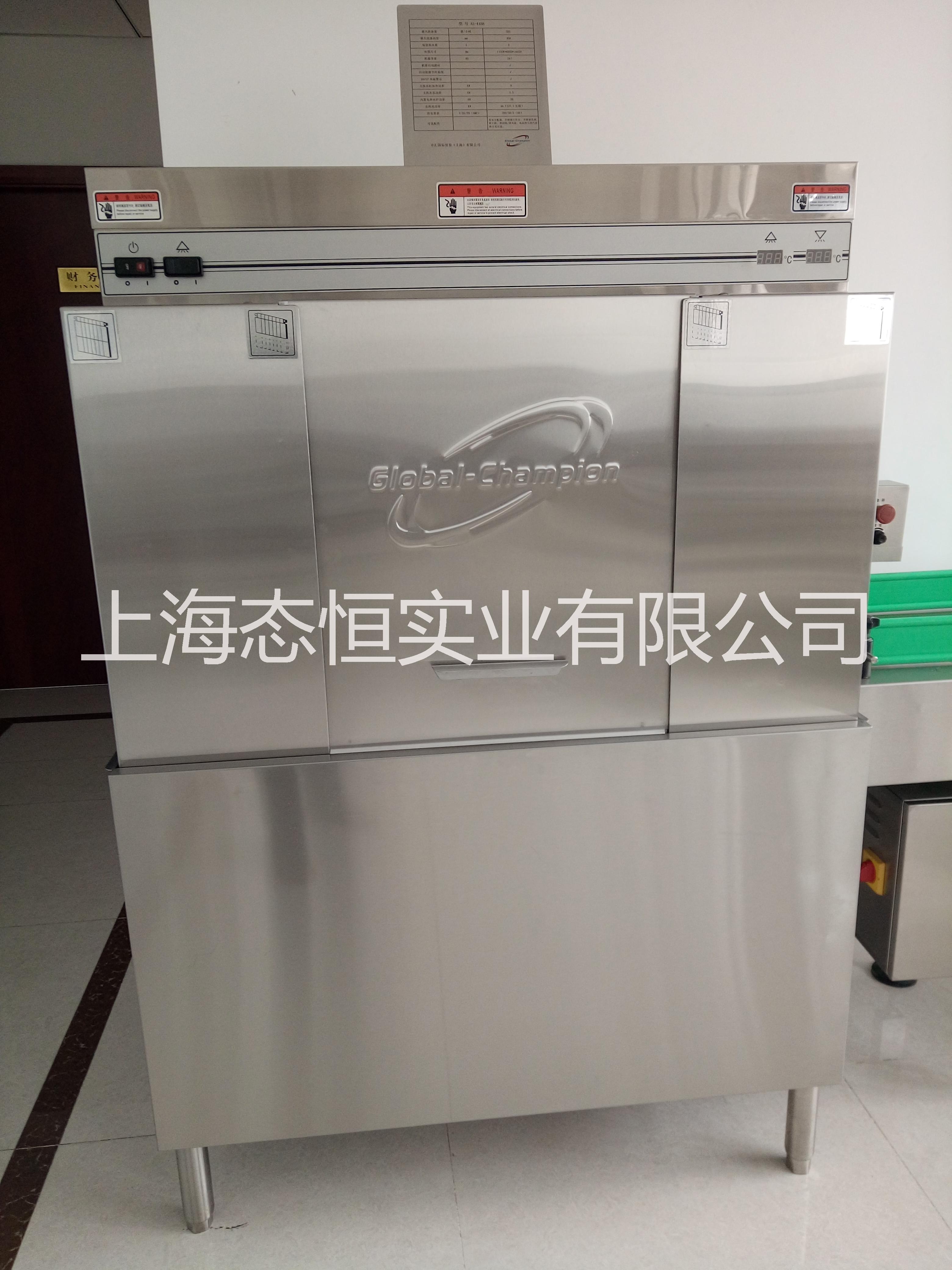 上海商用洗碗机 上海自动洗碗机批发