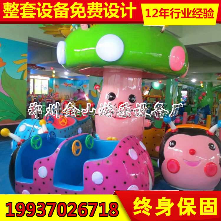郑州金山游乐   儿童游乐设备厂家直销  瓢虫乐园