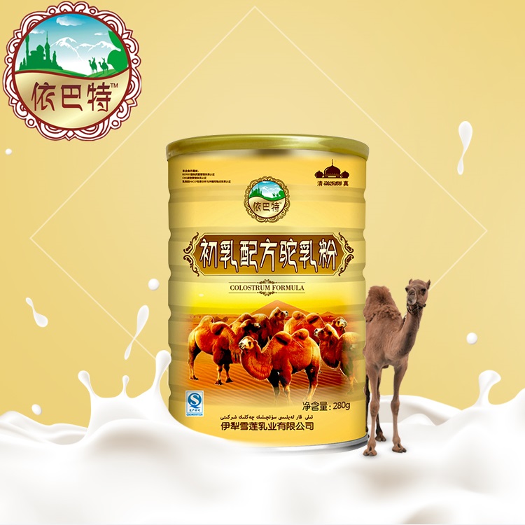 新疆骆驼奶厂家诚招全国代理商 依巴特骆驼奶粉 新疆伊犁雪莲乳业依巴特骆驼奶粉