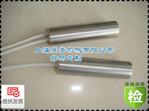 上海昊誉供应不锈钢加热棒螺纹单头电热管