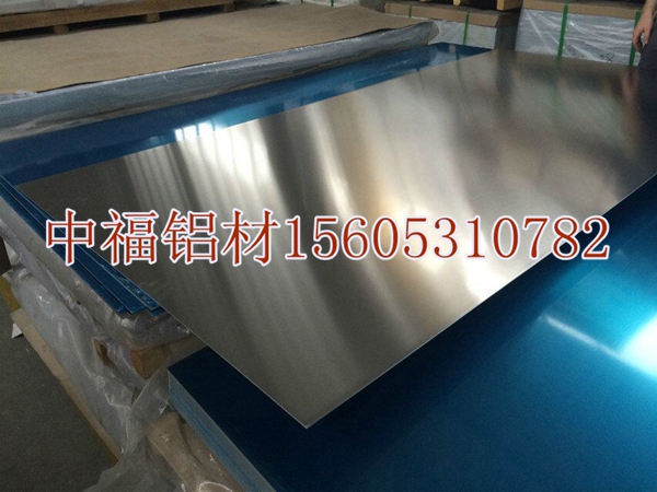 济南市山东按吨卖的5052合金铝板厂家厂家山东按吨卖的5052合金铝板厂家