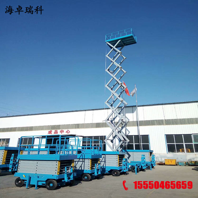 济南市移动式升降机厂家移动式升降机